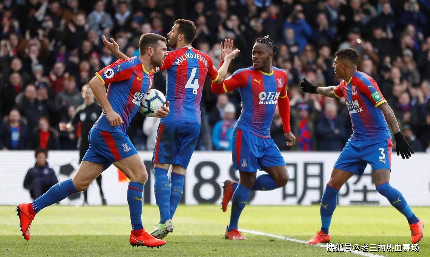 適逢國際賽 適逢國際賽